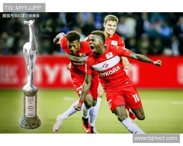 俄罗斯足球超级联赛现状分析与未来发展趋势探讨