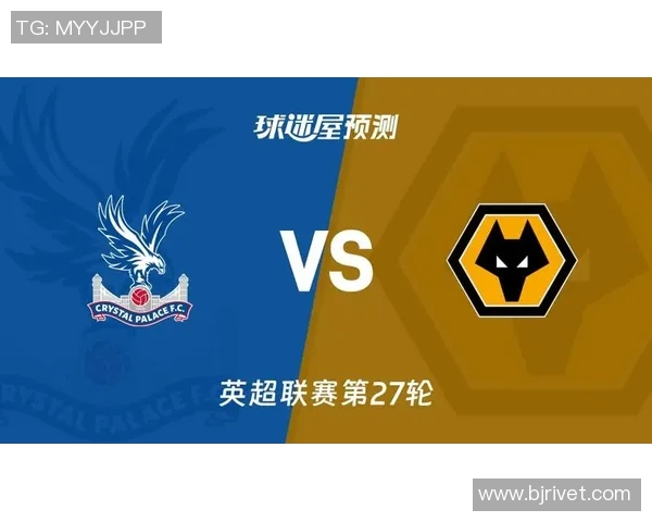 谢菲尔德联队与水晶宫对决前瞻及赛果预测分析