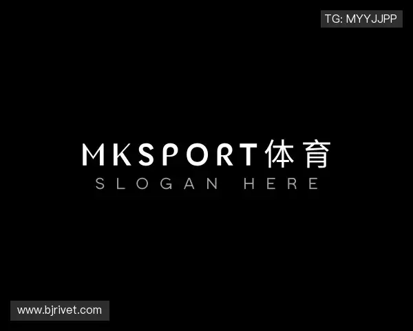 了解mksport体育